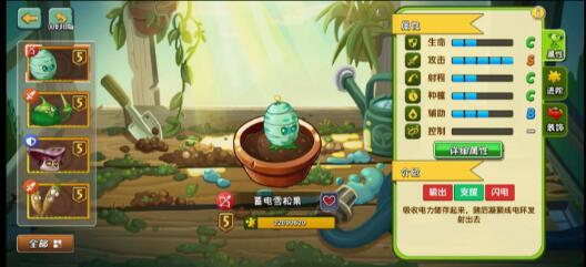 植物大战僵尸失落之城老版本怀旧无限内购版