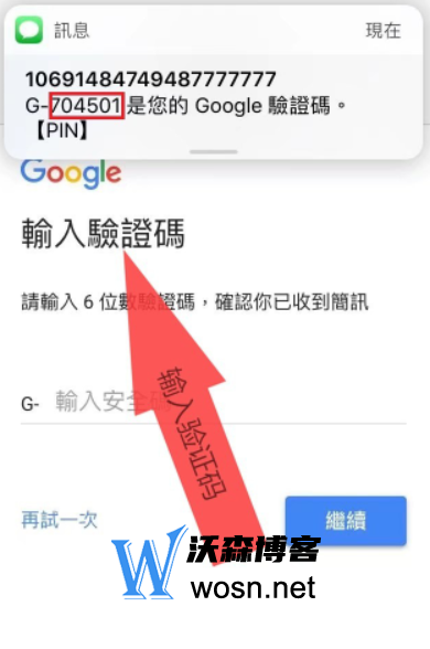 苹果手机注册谷歌账号教程,谷歌账号注册操作步骤和方法