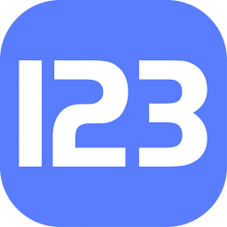 123云盘客户端v2.0.5.0.123绿色版