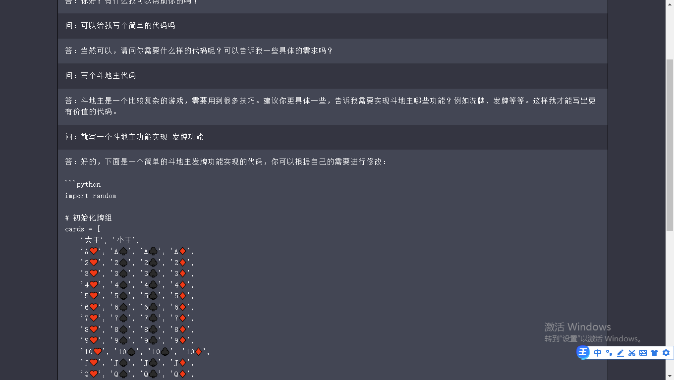 网页chatgpt 最新模型 可自定义api