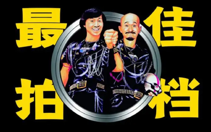 香港有史以来最卖座的 22 部电影