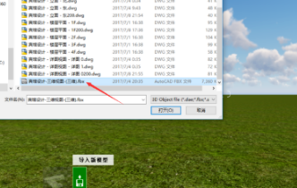 lumion到底是什么软件用来做什么的,lumion好不好学呢如何操作