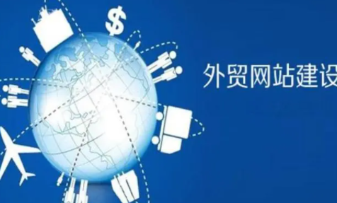 建一个外贸独立站大约多少钱?亚马逊外贸跨境电商独立站搭建技巧教程2023