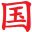天下菜谱网