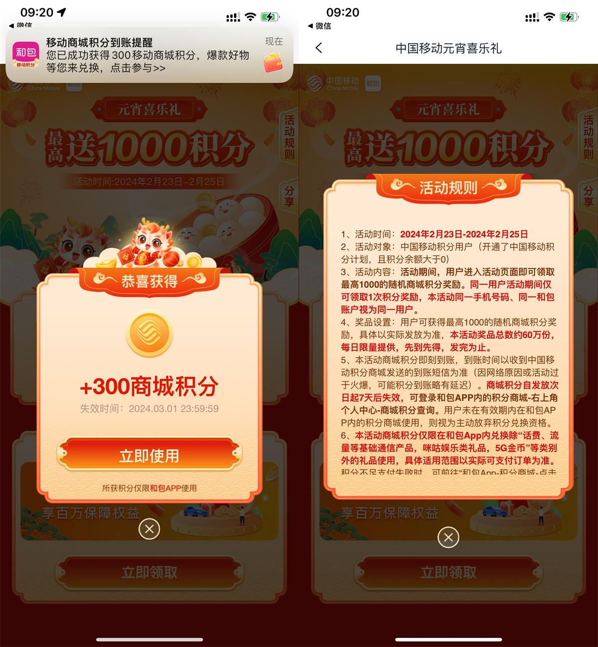 QQ图片20240223095310.jpg