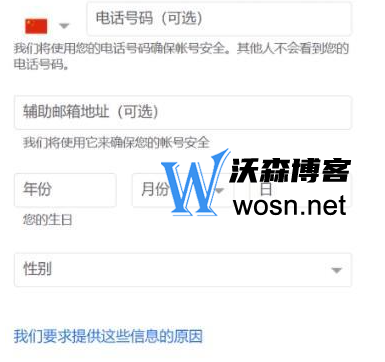 gmail谷歌邮箱怎么注册账号?2023谷歌gmail邮箱注册方法