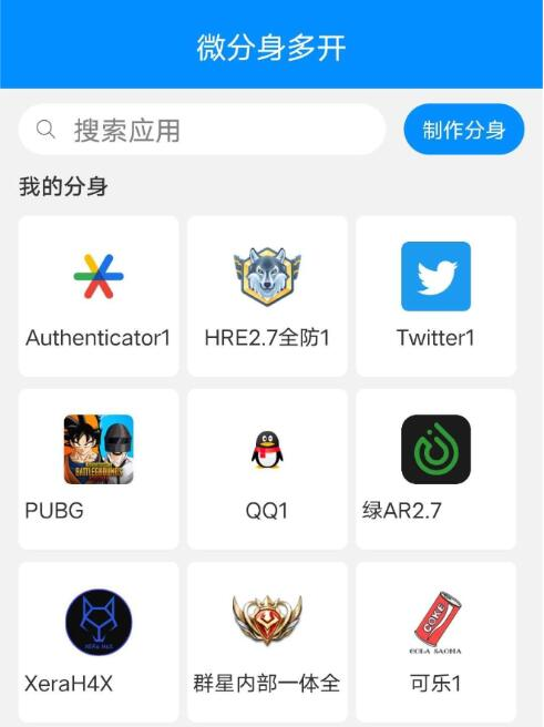 PUBG框架2.7 无检测使用