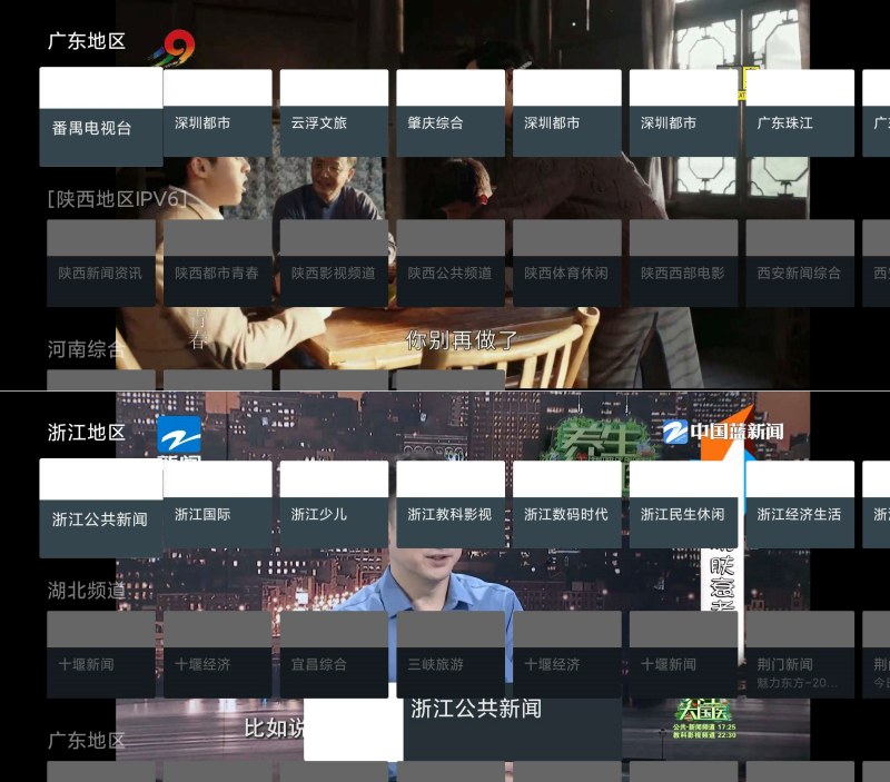 小电视v1.0.0-250110电视家软件TV直播软件
