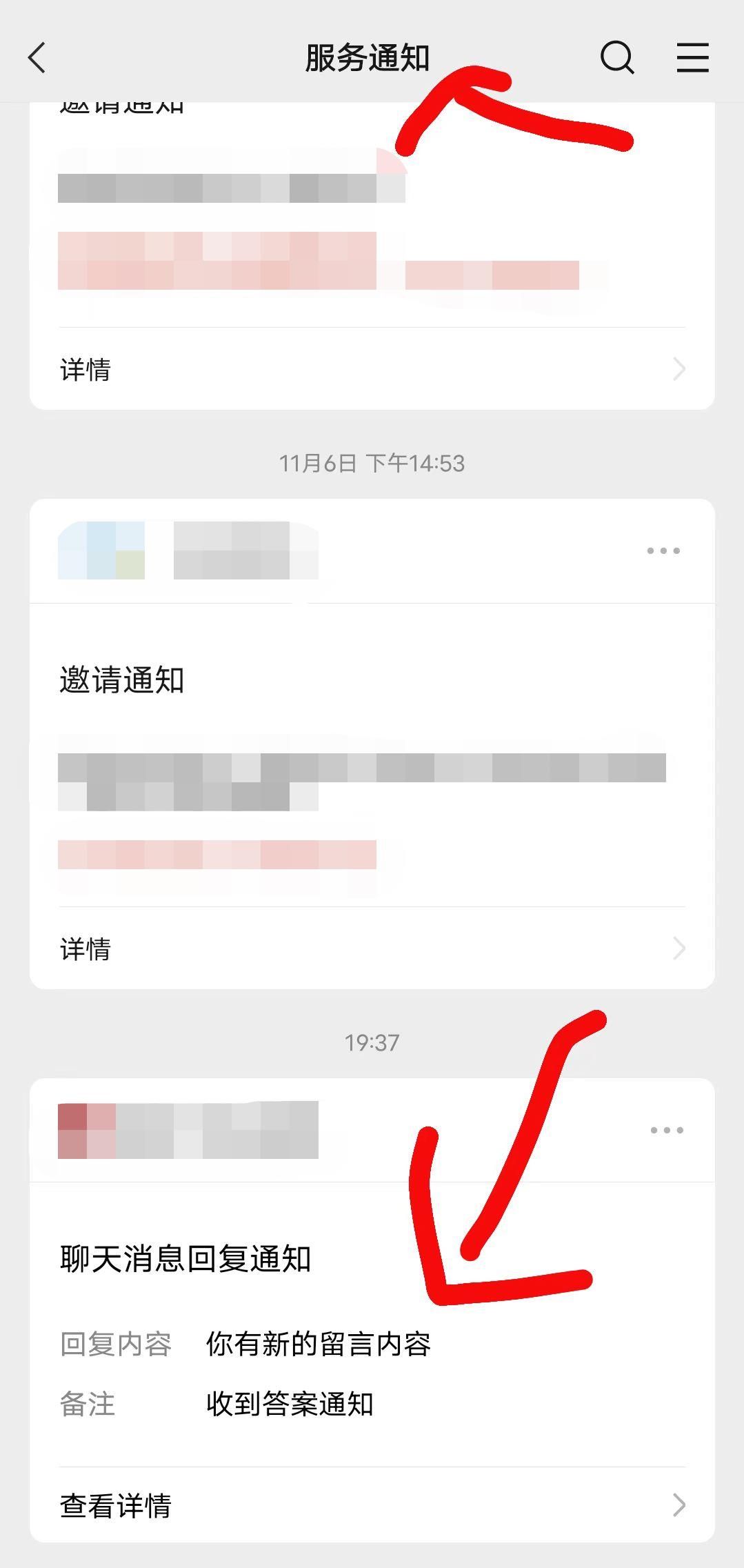 蛙网首发价值万元的真心话坦白局系统源码