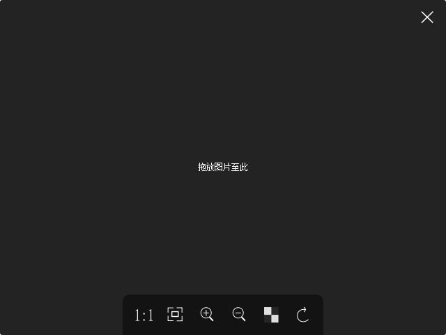 菠萝看图(免费开源图片查看器) 菠萝看图(免费开源图片查看器)