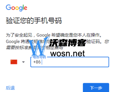 gmail谷歌邮箱怎么注册账号?2023谷歌gmail邮箱注册方法