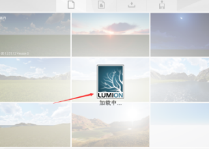 lumion到底是什么软件用来做什么的,lumion好不好学呢如何操作