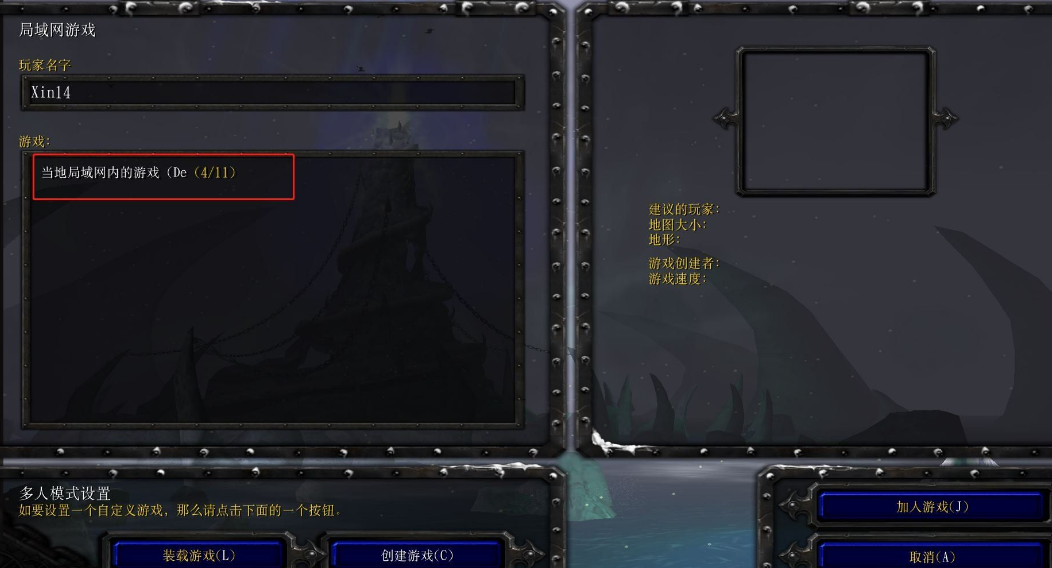 魔兽党福音：局域网组网神器Radmin_VPN1.3.4570.5