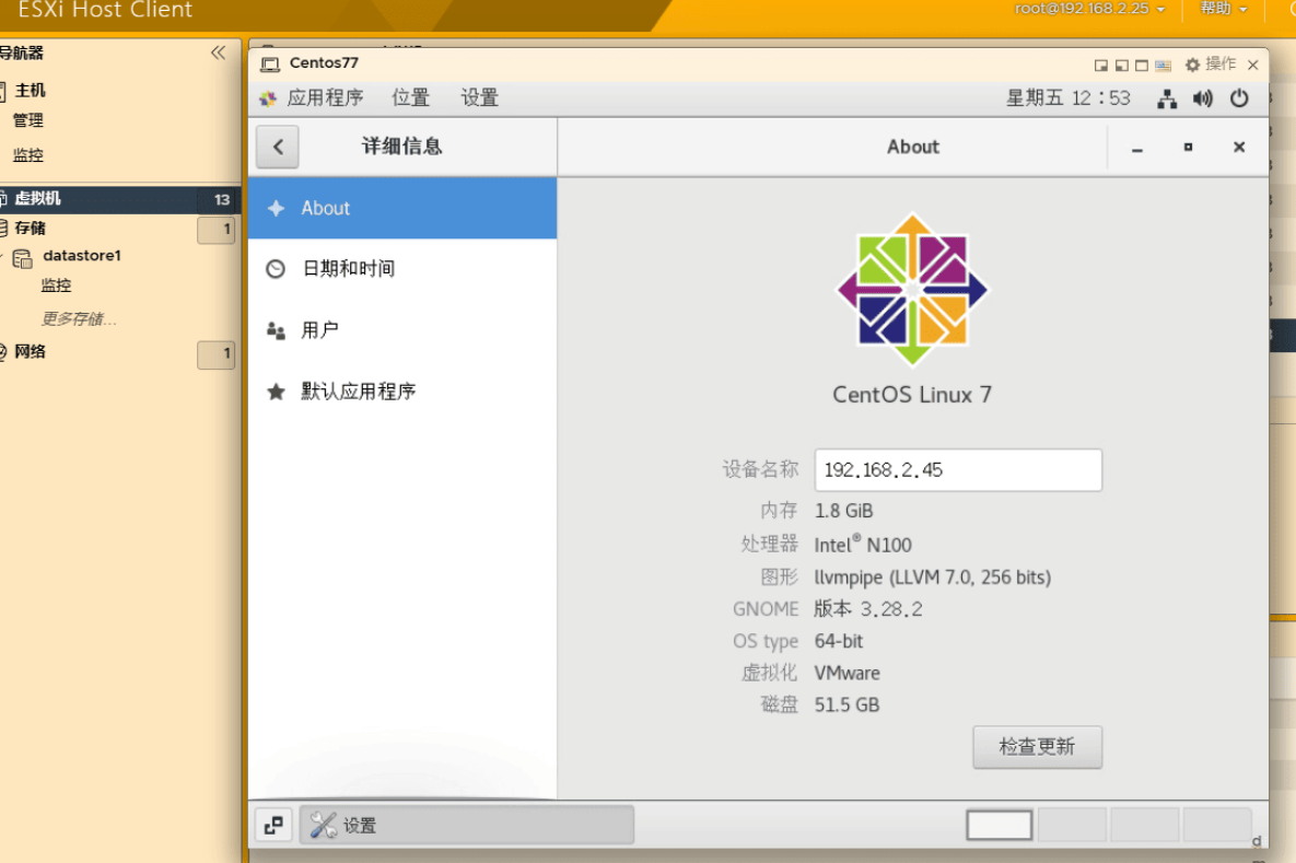 VMware&amp;amp;Esxi虚拟机Centos7 (懒人包)