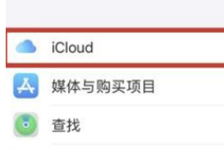 icloud买完50g怎么上传照片,买了icloud怎么上传照片