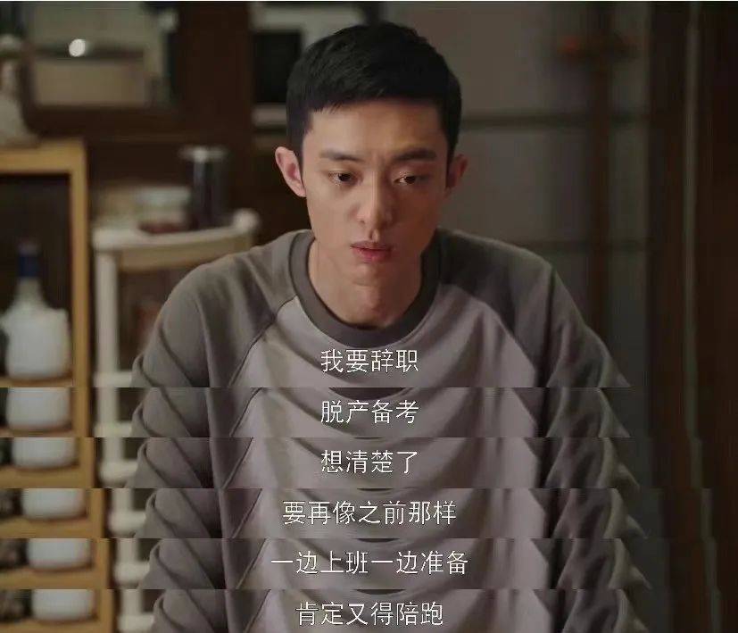 这届年轻人的_“上岸学”，看得我头大