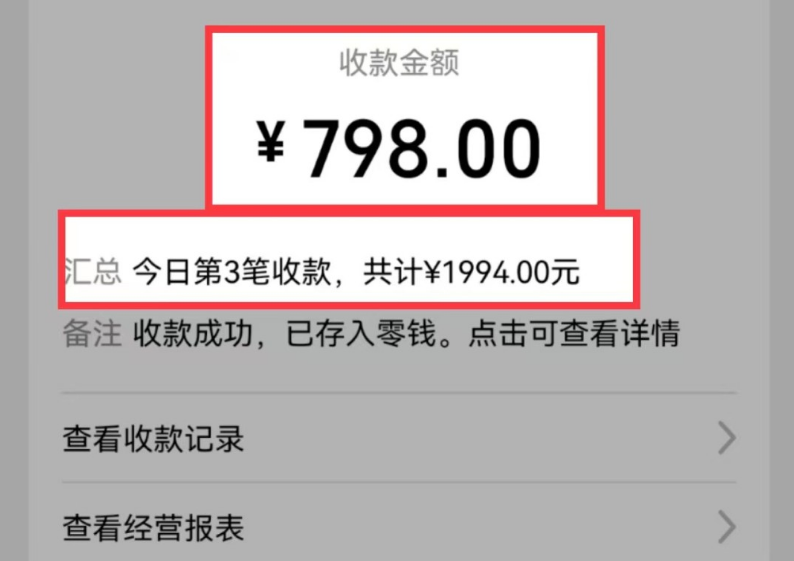 AI制做绘本故事，纯原创设计，增粉猛，单日转现1000 ，使用方便，适宜新高手实际操作