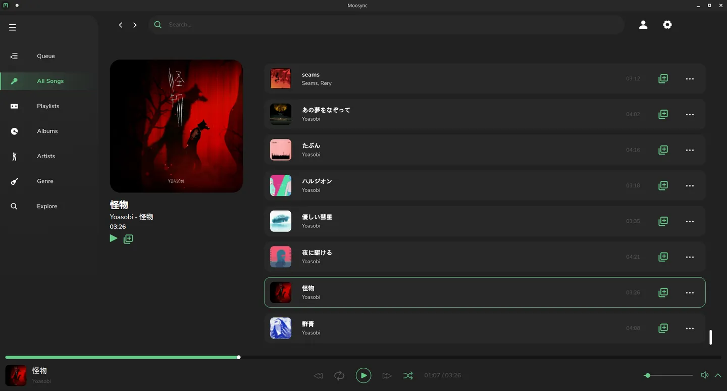 Moosync(开源免费音乐播放器)