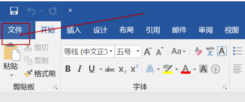 word插不进去页码怎么回事,word插入页码教程2023