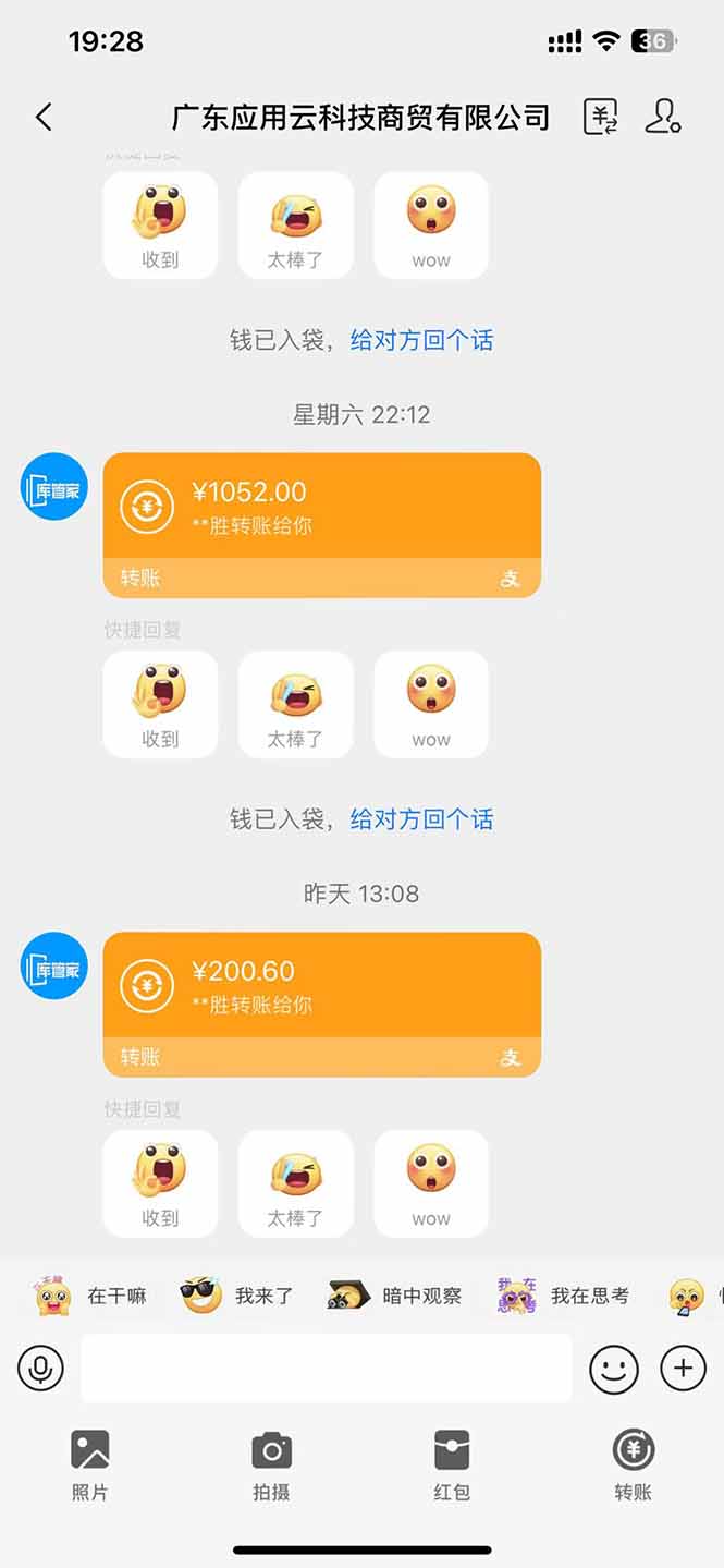 图片[2]-最新电脑挂机单机每天收益300+ 并带有团队管道收益 可无限放大-网创之家