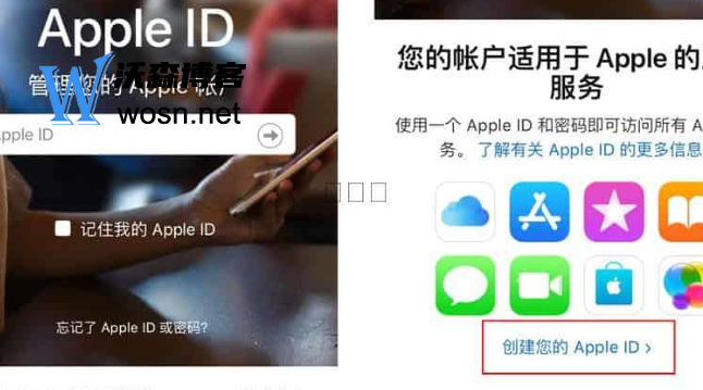 appleid官网注册入口在哪(2023年最新id注册步骤)