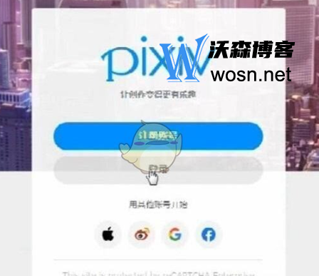 pixiv手机网页版登录入口,pixiv手机网页版登录方法
