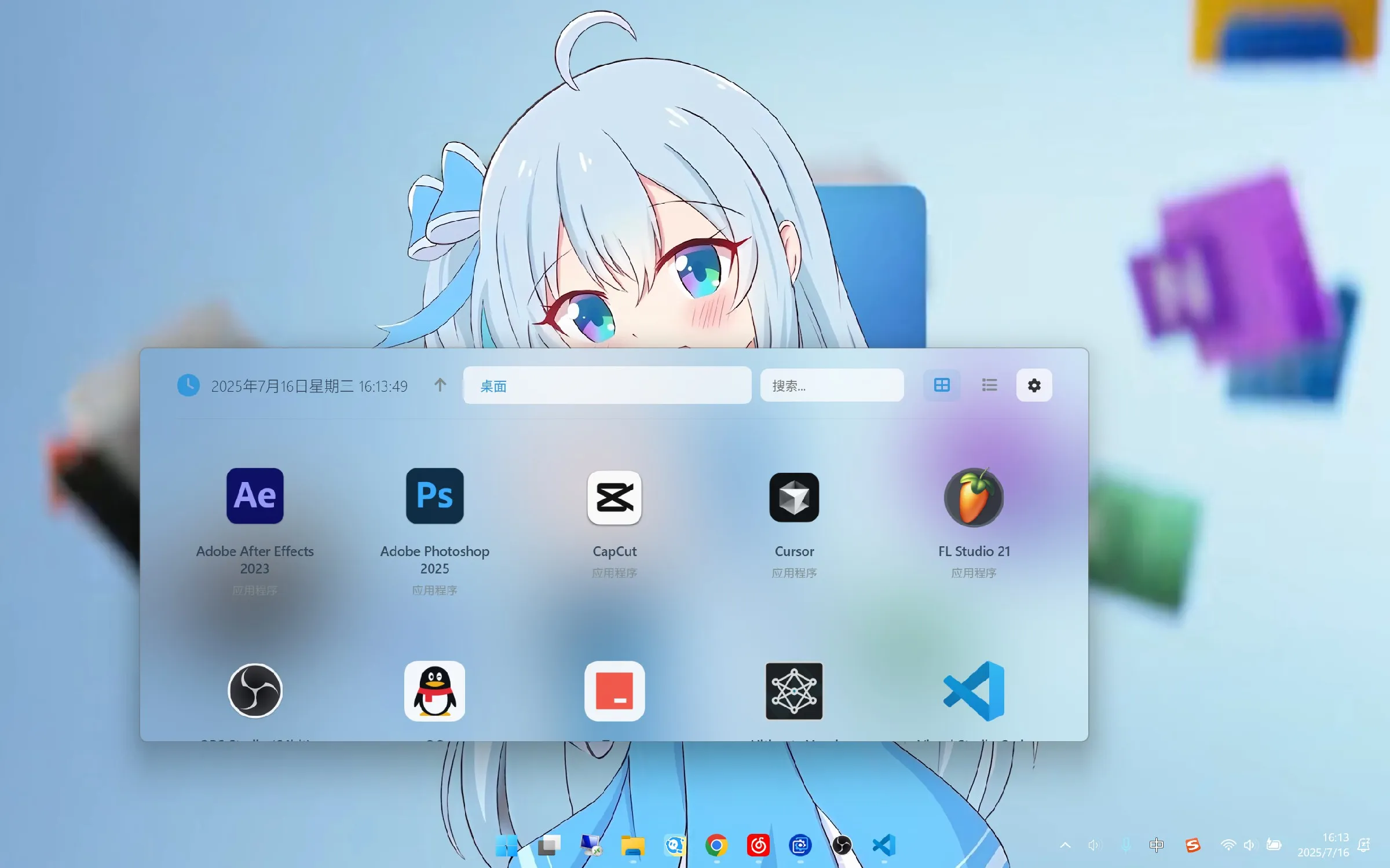 EasyDesktop(开源免费桌面增强软件)