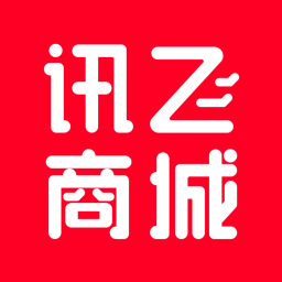 讯飞商城