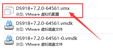 VMware&ESXI虚拟机黑群晖7.2 正式版 (懒人包)