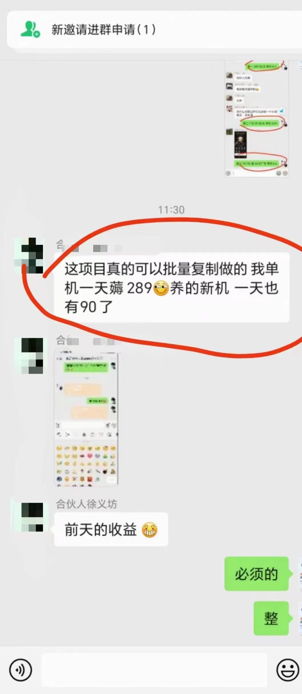 全新看广告投放平台（并不是尚玩），单机版一天稳定盈利50-100