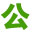 公积金知识网