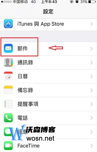 苹果手机注册谷歌账号教程,谷歌账号注册操作步骤和方法