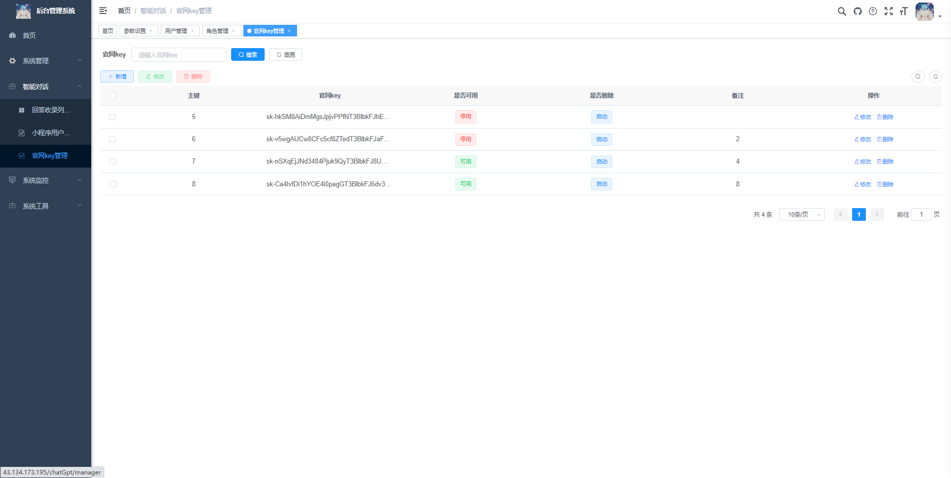 首发ChatGPT3.5小程序开源vue！