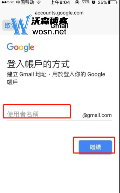苹果手机注册谷歌账号教程,谷歌账号注册操作步骤和方法