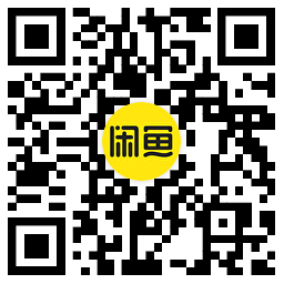 咸鱼每天早上8点0.01亓秒杀 