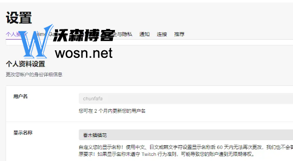 Twitch直播官网入口在哪,Twitch直播操作方法