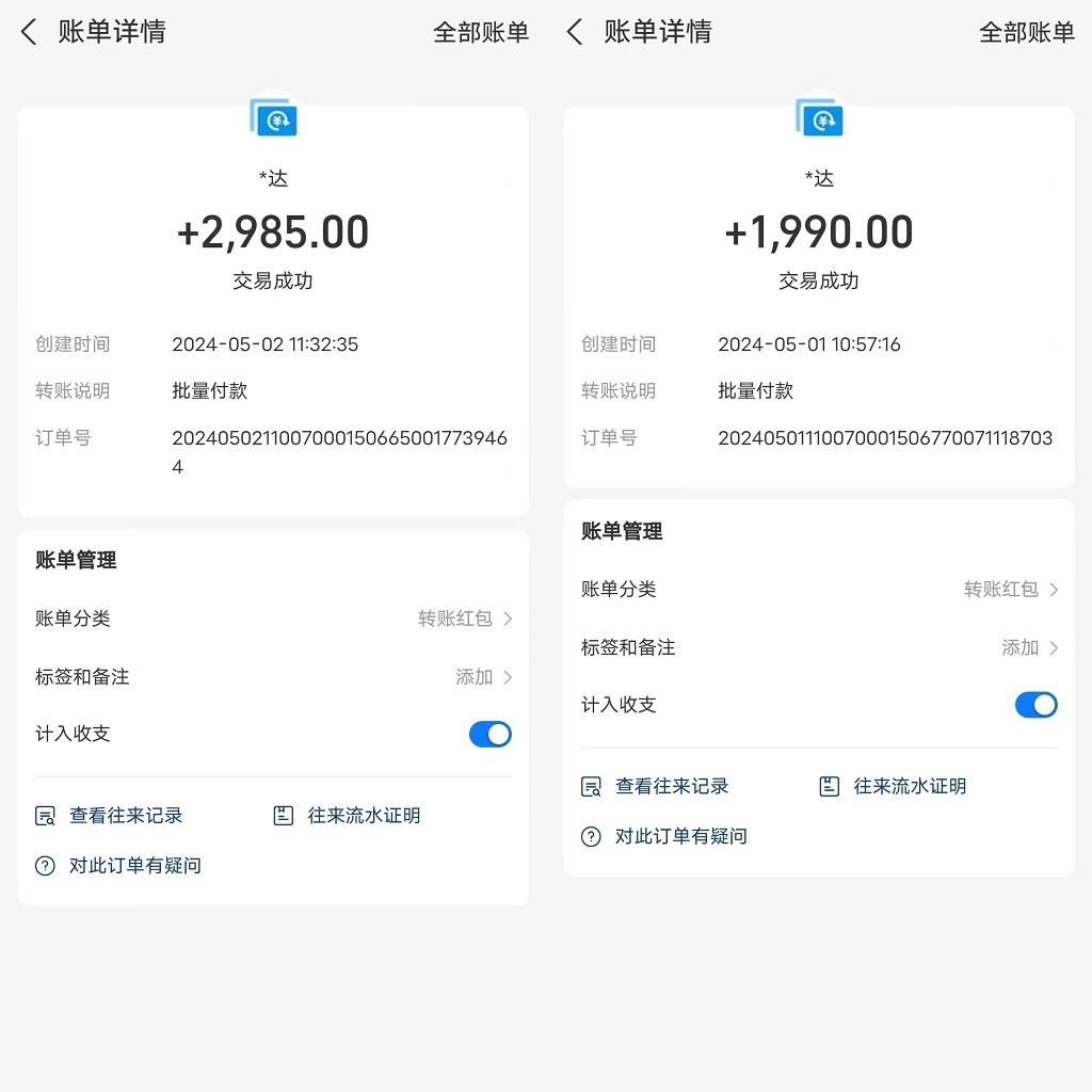 自动式国外攒机，单对话框盈利15 ，可无尽多开窗口，日盈利1000~2000