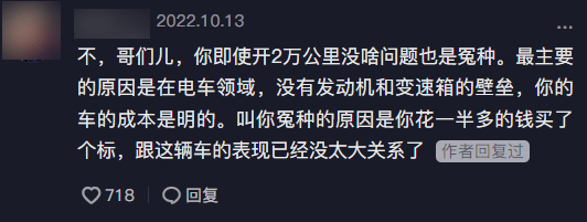 为啥买个奔驰_EQC，还会被特斯拉的销售嘲笑？