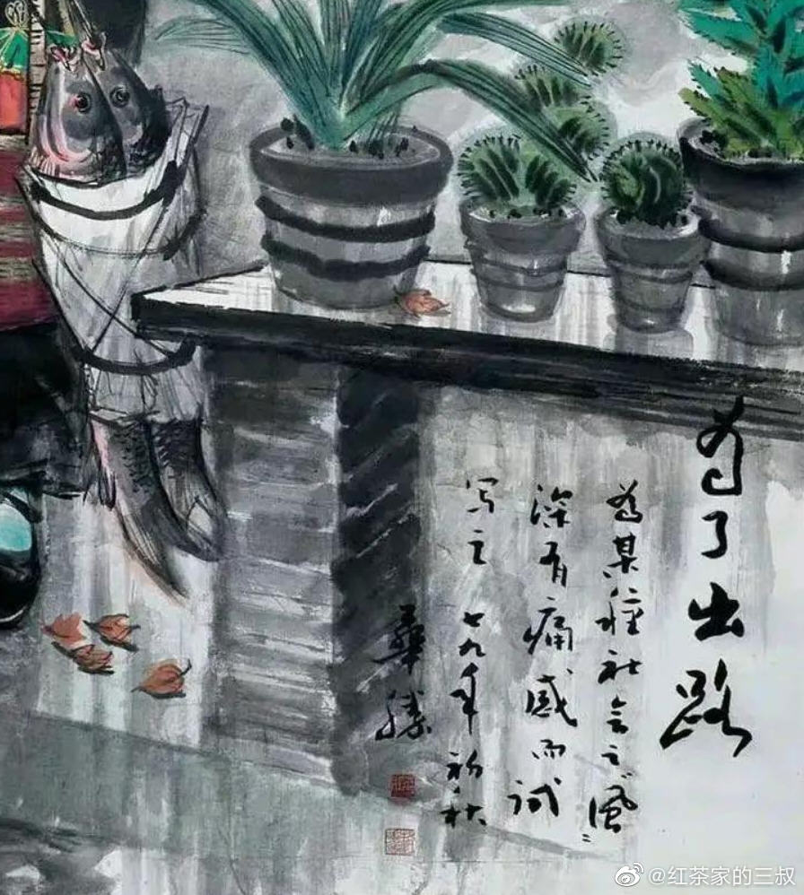 为了生活