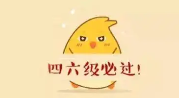 大学英语四六级网课去哪个平台好，十大最好英语四六级网课平台