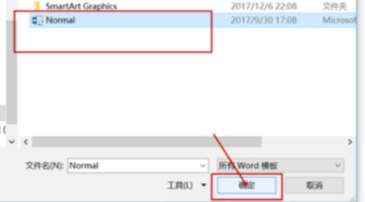 word插不进去页码怎么回事,word插入页码教程2023