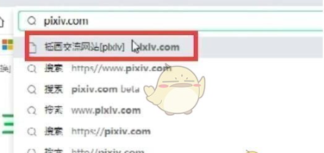 pixiv手机网页版登录入口,pixiv手机网页版登录方法