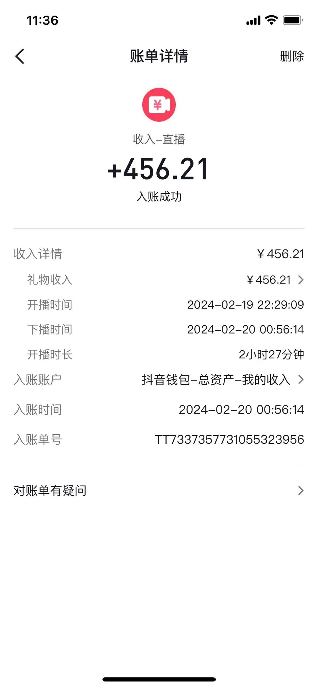 图片[2]_抖音汤姆猫小游戏3.0版本 ,日入1000+,无人挂机玩法,小白看一遍就会_网创之家