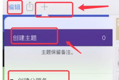 安卓版notability如何导入pdf文件,安卓版notability怎么用