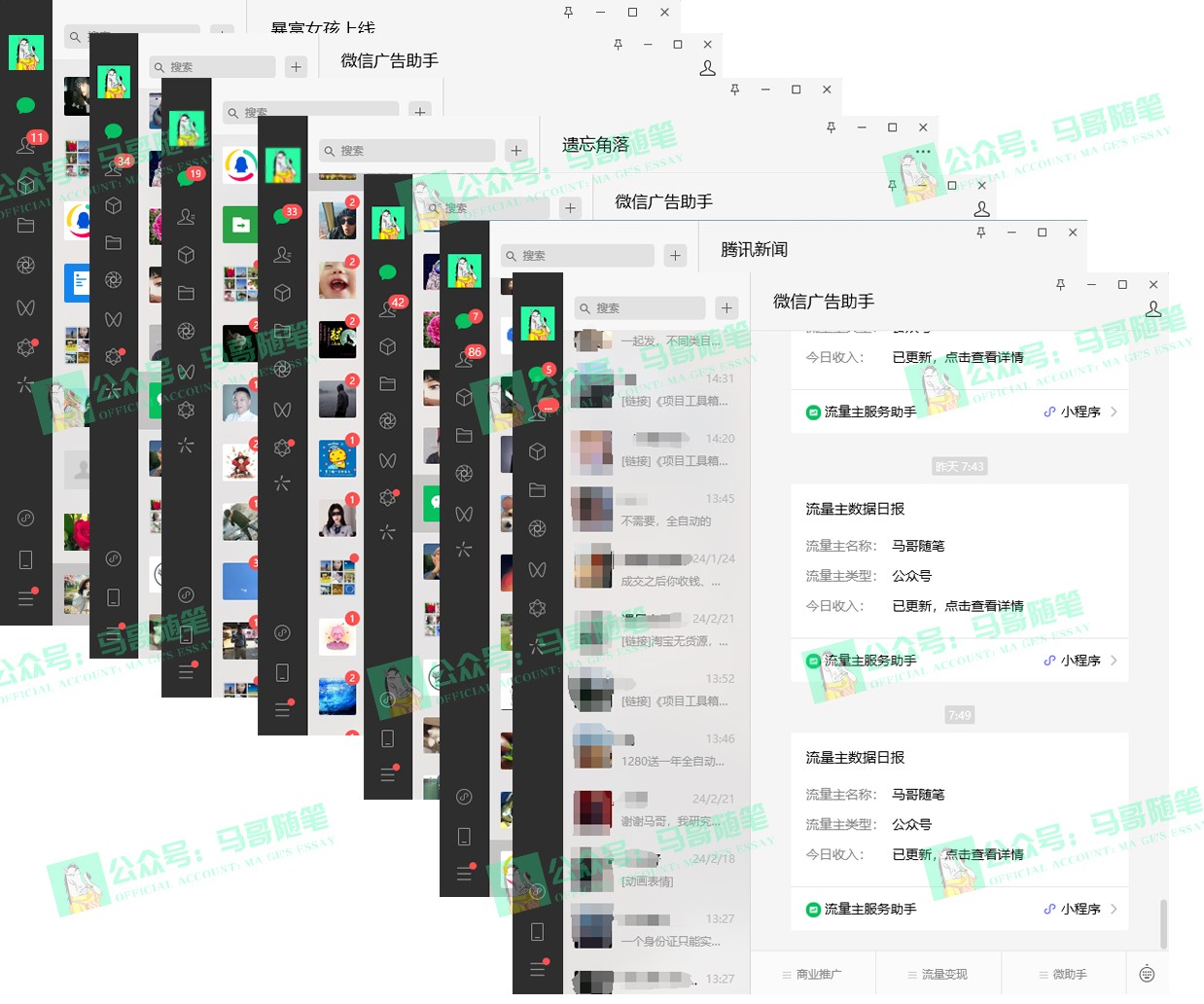 图片[1]-2024年一个人是如何通过“卖项目”完成年收入100万-暖阳网-中创网,福缘网,冒泡网资源整合