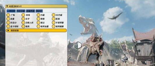 PUBG稳定公益直装