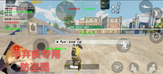 PUBG地铁逃生2.7.0公益直装