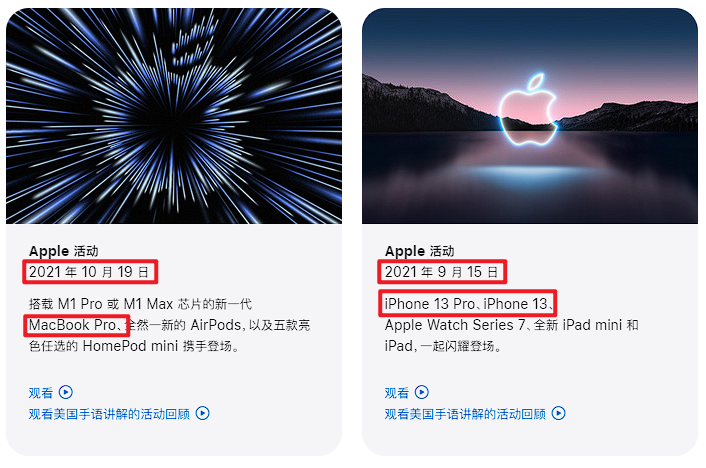 iPhone_14_爆料合集来了，然而十三香可能是真的