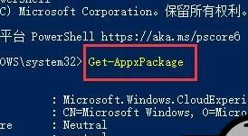 xbox主机无法登录账号怎么解决,xbox主机无法登录账号解决方法
