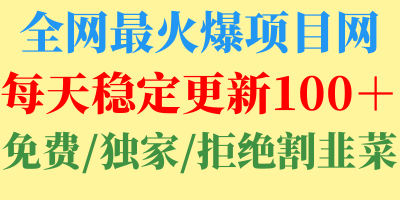 广告招租